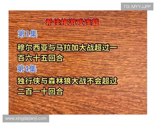 森林狼激战独行侠巅峰对决双方核心爆发鏖战全场胜负悬念迭起