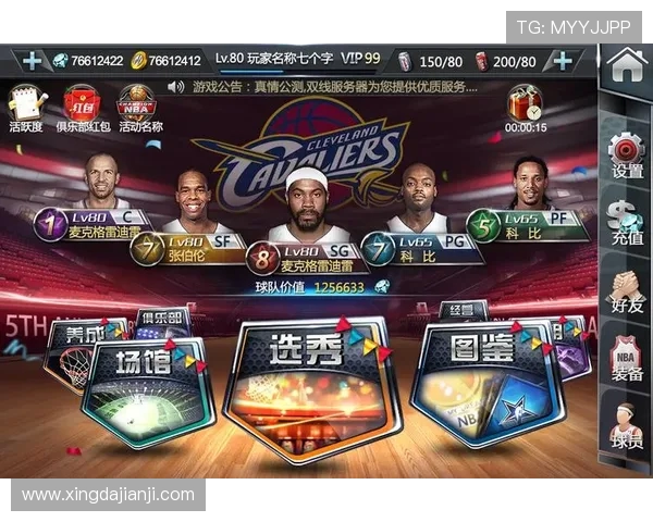 篮球梦之队的崛起与挑战 从球员个性到战术革新全方位解析