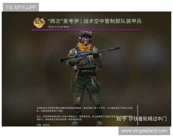 CSGO战术解析：深入剖析JDG团队的运营策略与战术布局