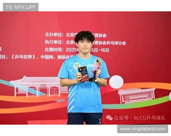 北京乒乓球队逆袭之旅选拔赛特别报道展现拼搏精神与团队力量
