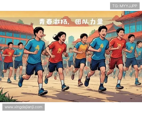 以篮球精神凝聚青春力量共筑团队梦想奋勇拼搏迎接辉煌未来