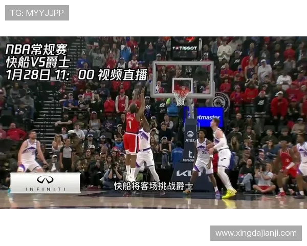2017年快船与爵士季后赛第五场精彩直播回顾与分析