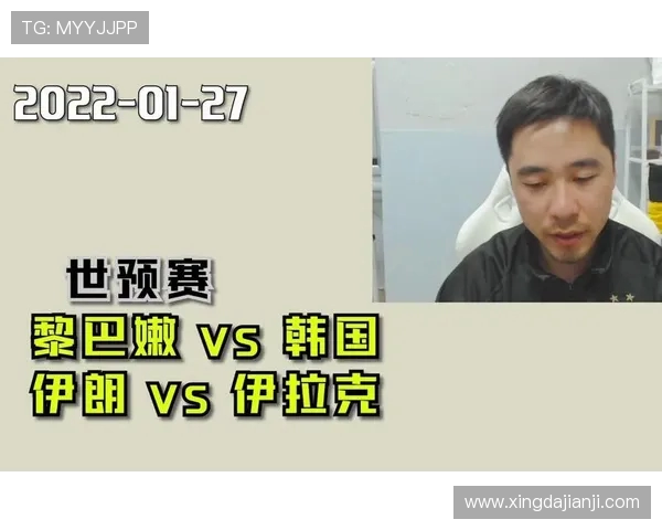 世预赛精彩对决伊朗迎战韩国直播全程回顾与精彩瞬间分析
