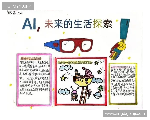 于德豪:探索科技与人文交融的未来之路与创新思维 于德豪:探索科技与人文交融的未来之路与创新思维