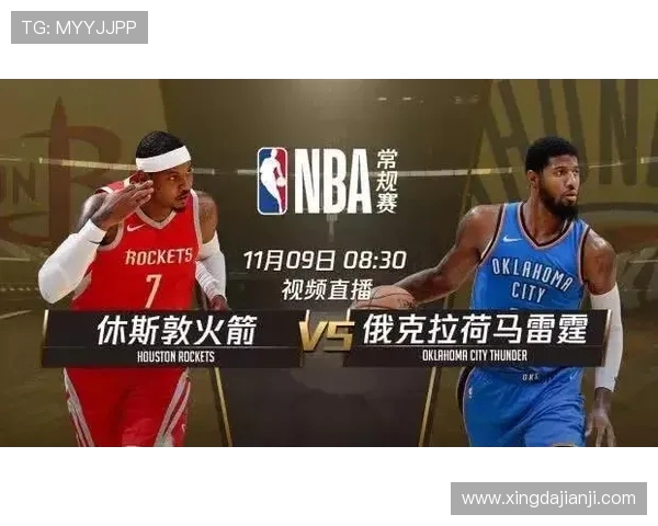 今天爵士对阵火箭精彩直播全程回顾与赛前分析